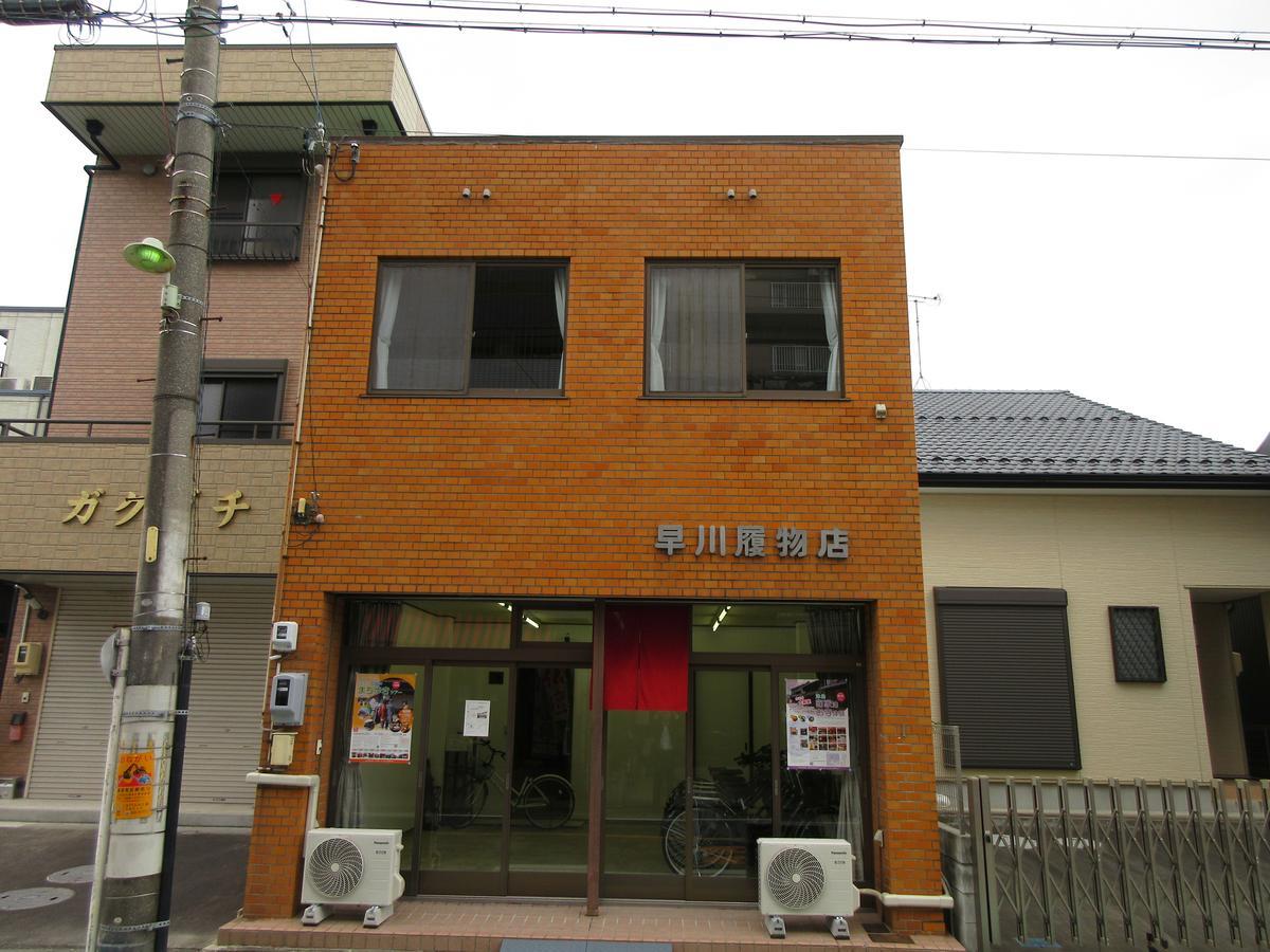 Tsushima Guesthouse Tsushima (Aichi) Zewnętrze zdjęcie