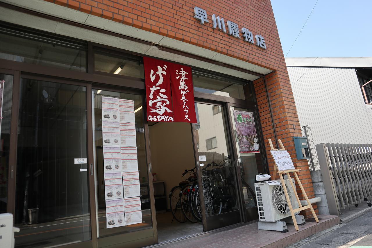 Tsushima Guesthouse Tsushima (Aichi) Zewnętrze zdjęcie